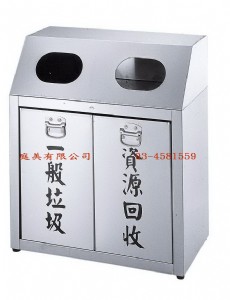TMTS-148 不鏽鋼二分類資源回收箱 W70xD38